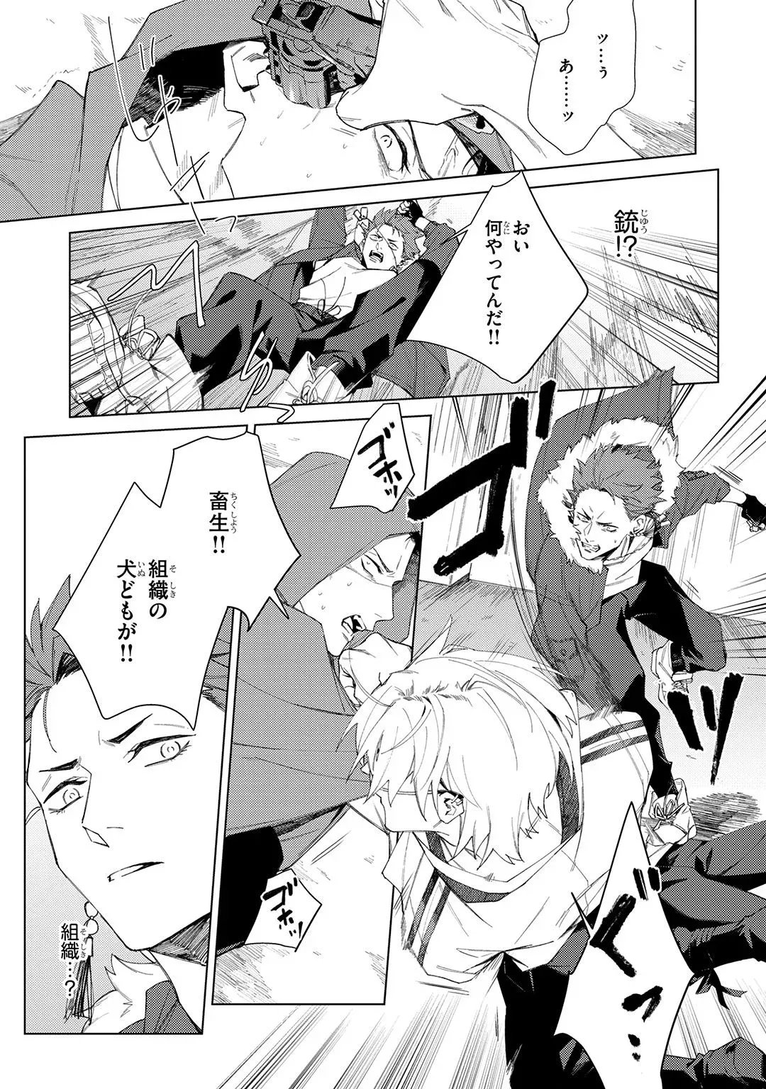 Page 148