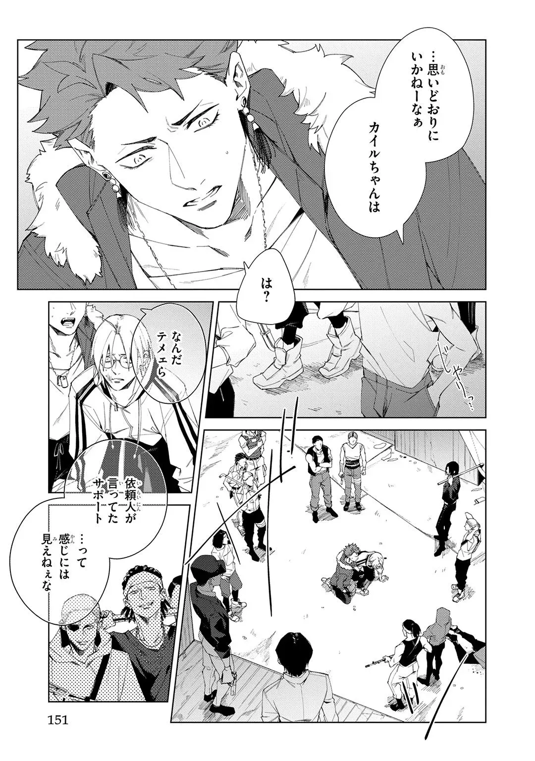 Page 150