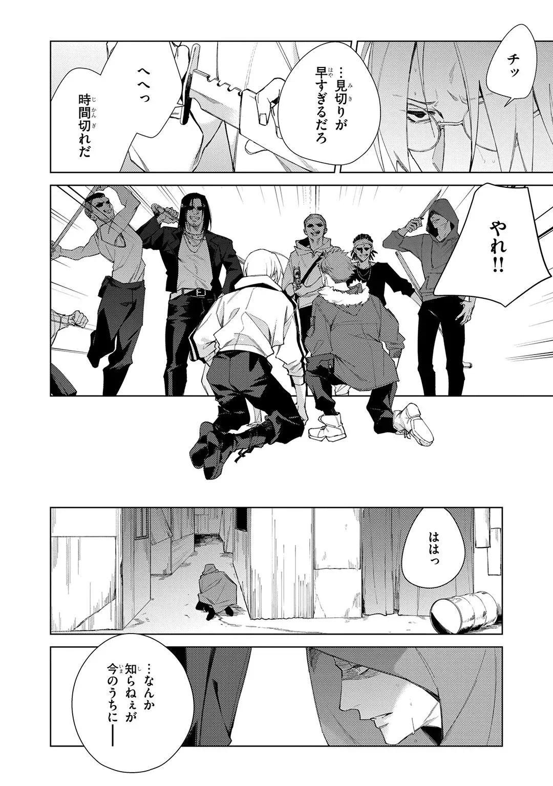 Page 151