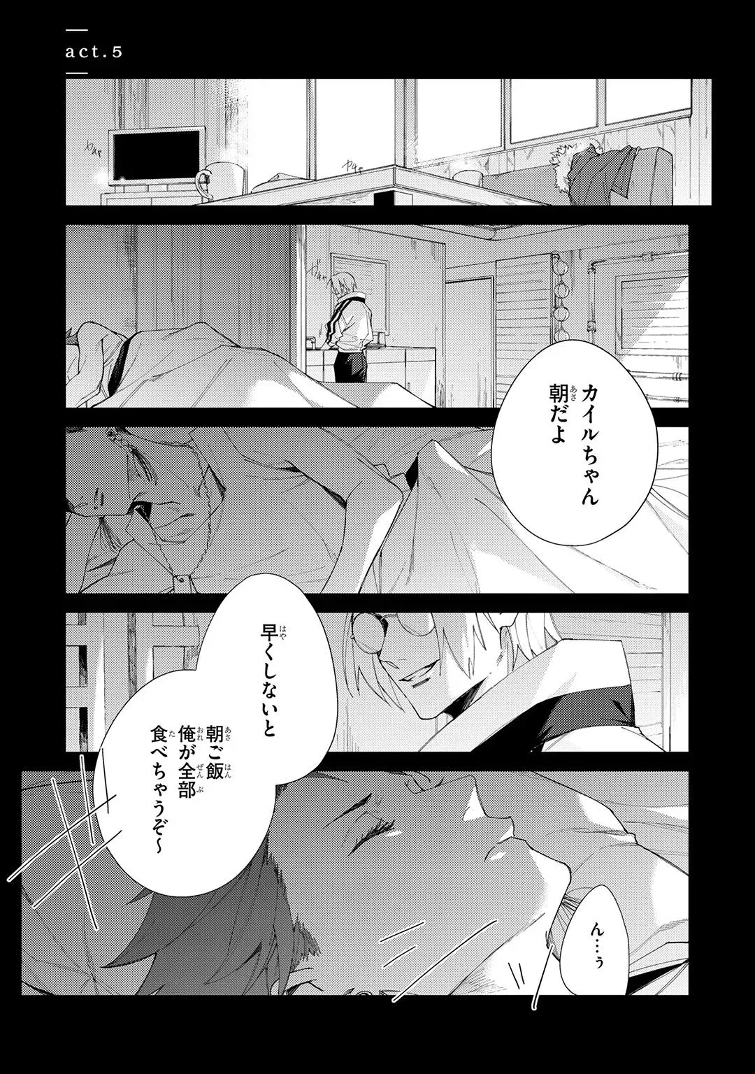 Page 160