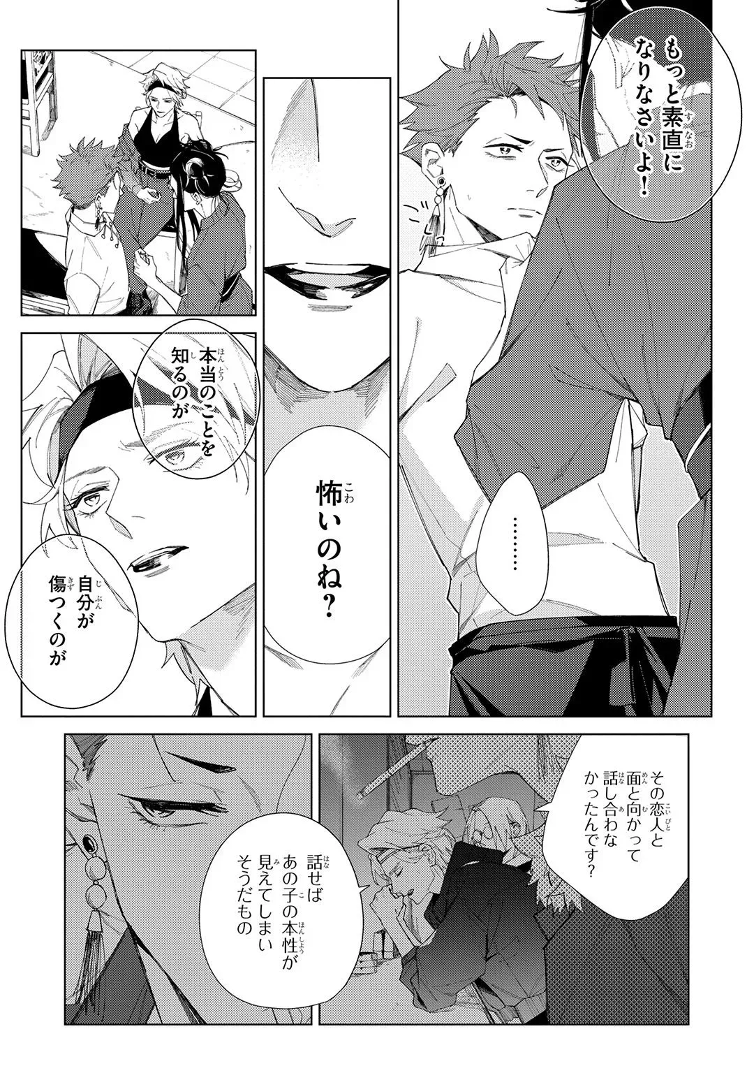 Page 170
