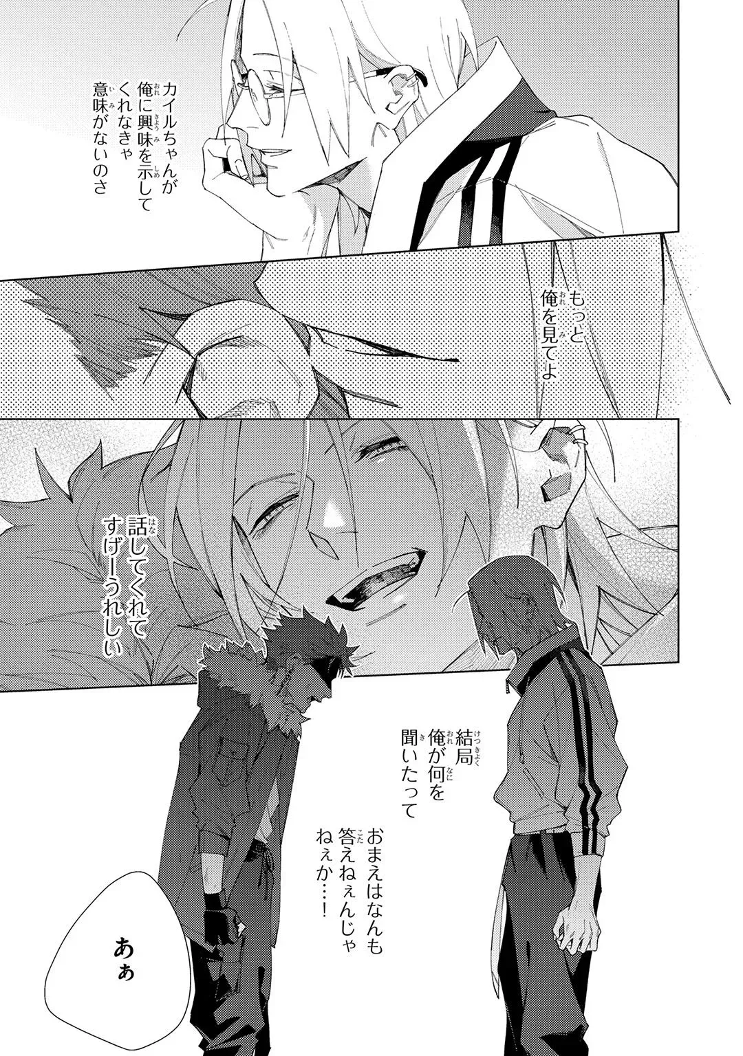 Page 174