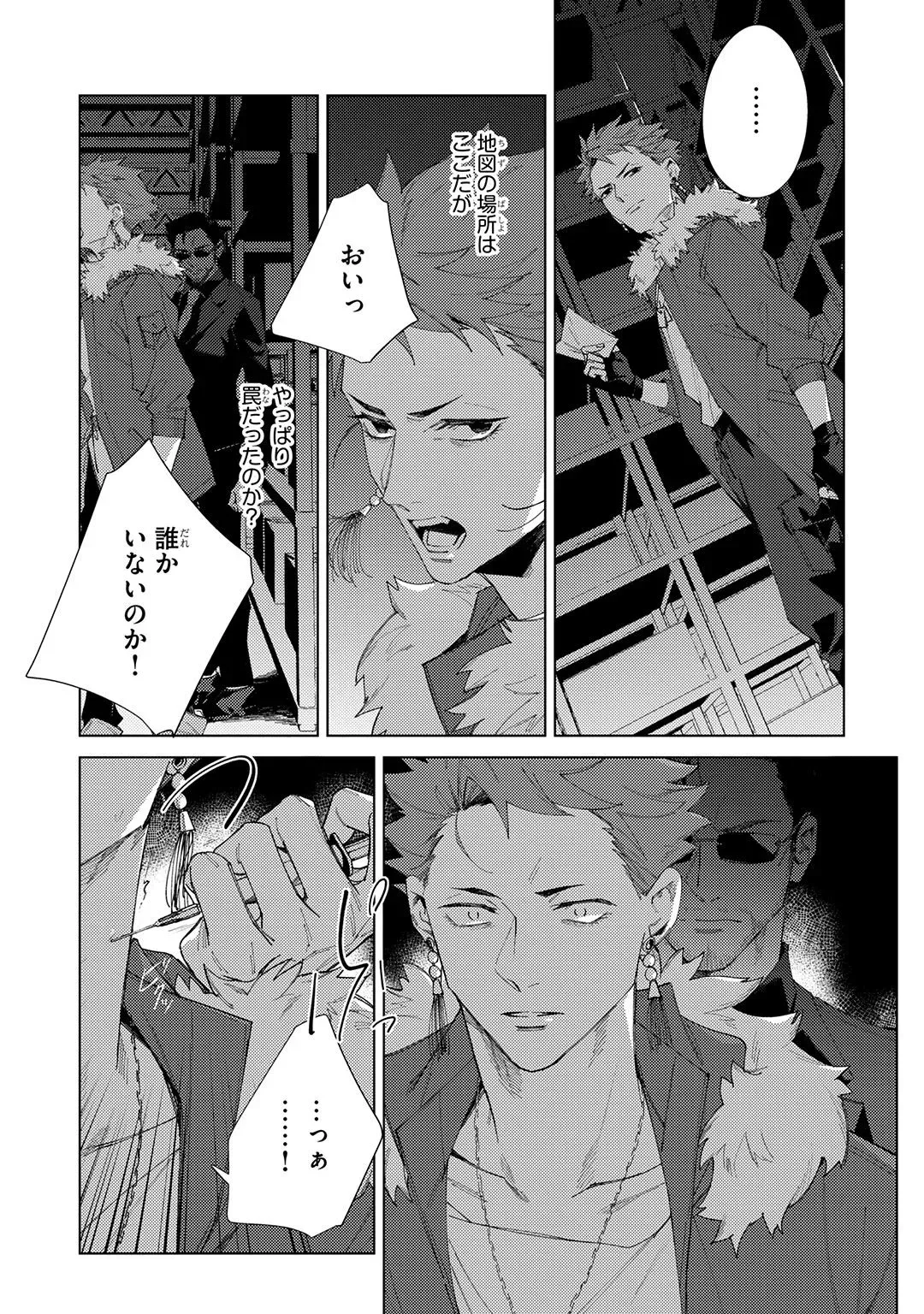Page 177