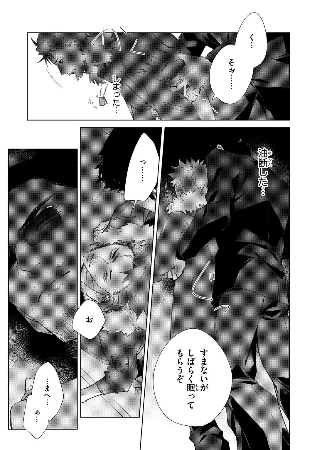 Page 178