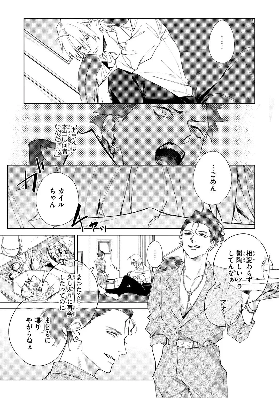 Page 180