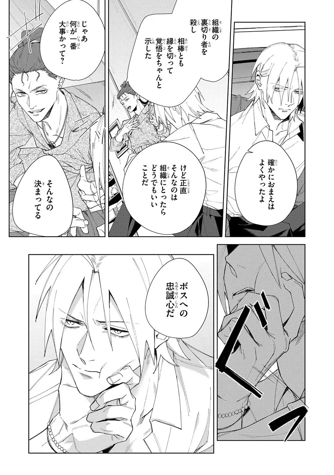 Page 182