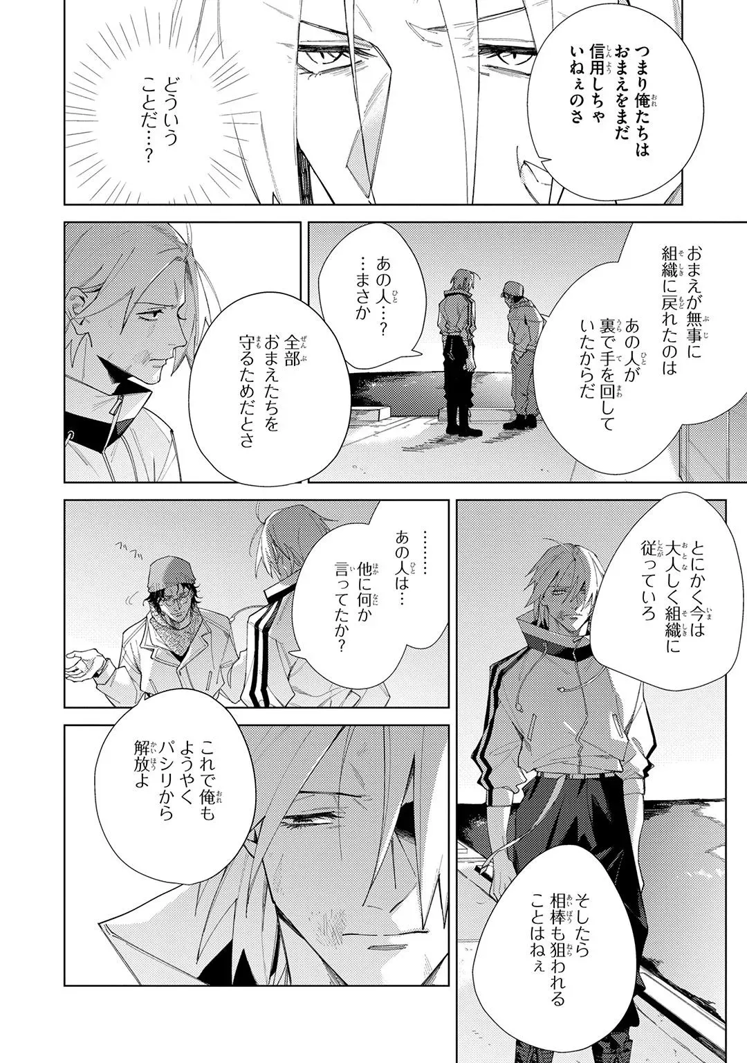 Page 183