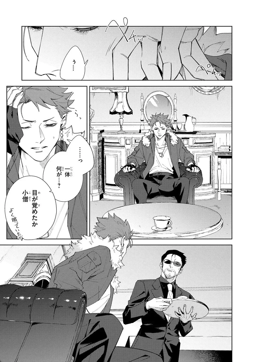 Page 186