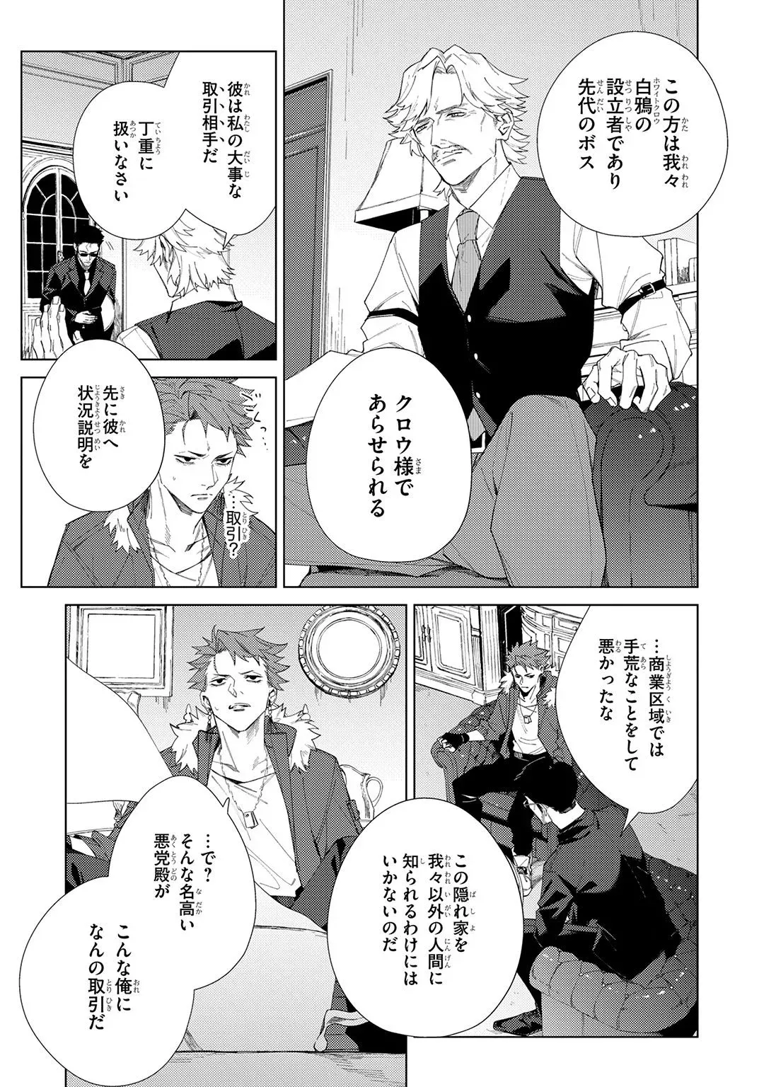 Page 188