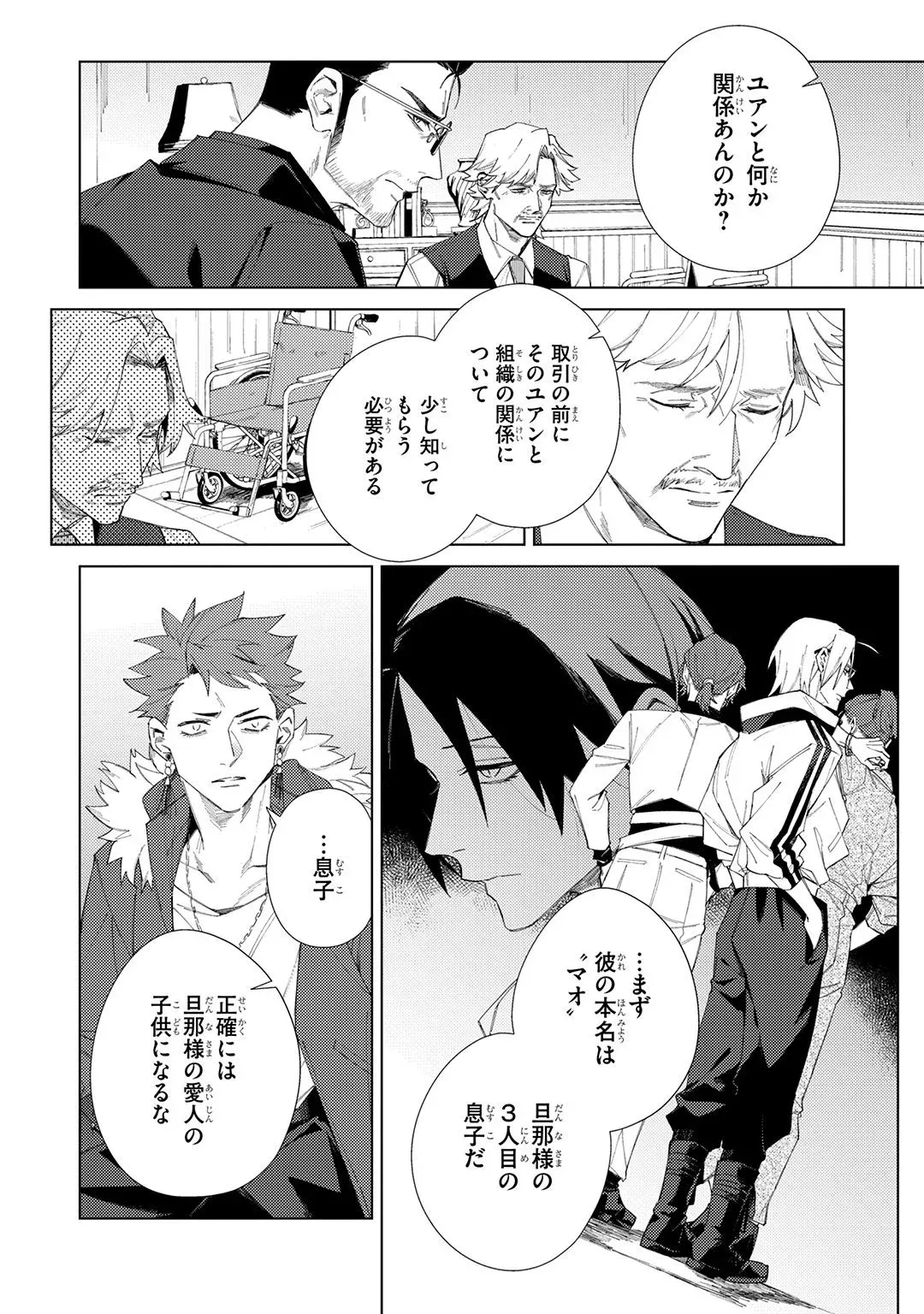 Page 189