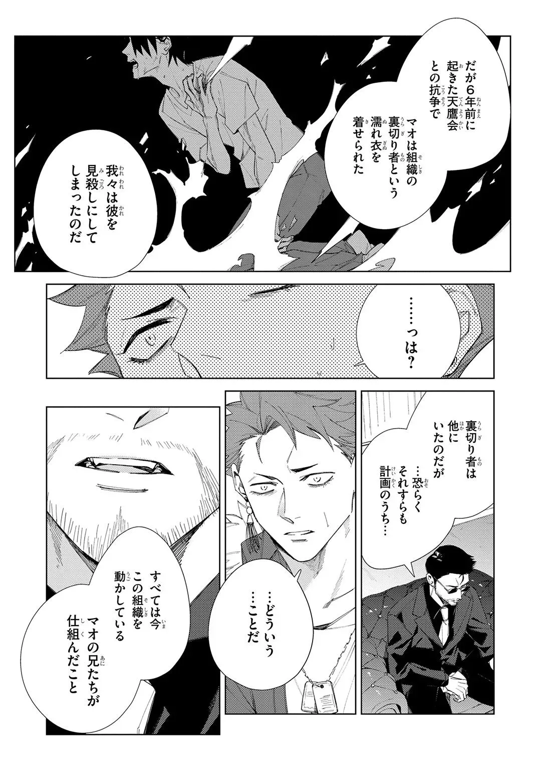 Page 190