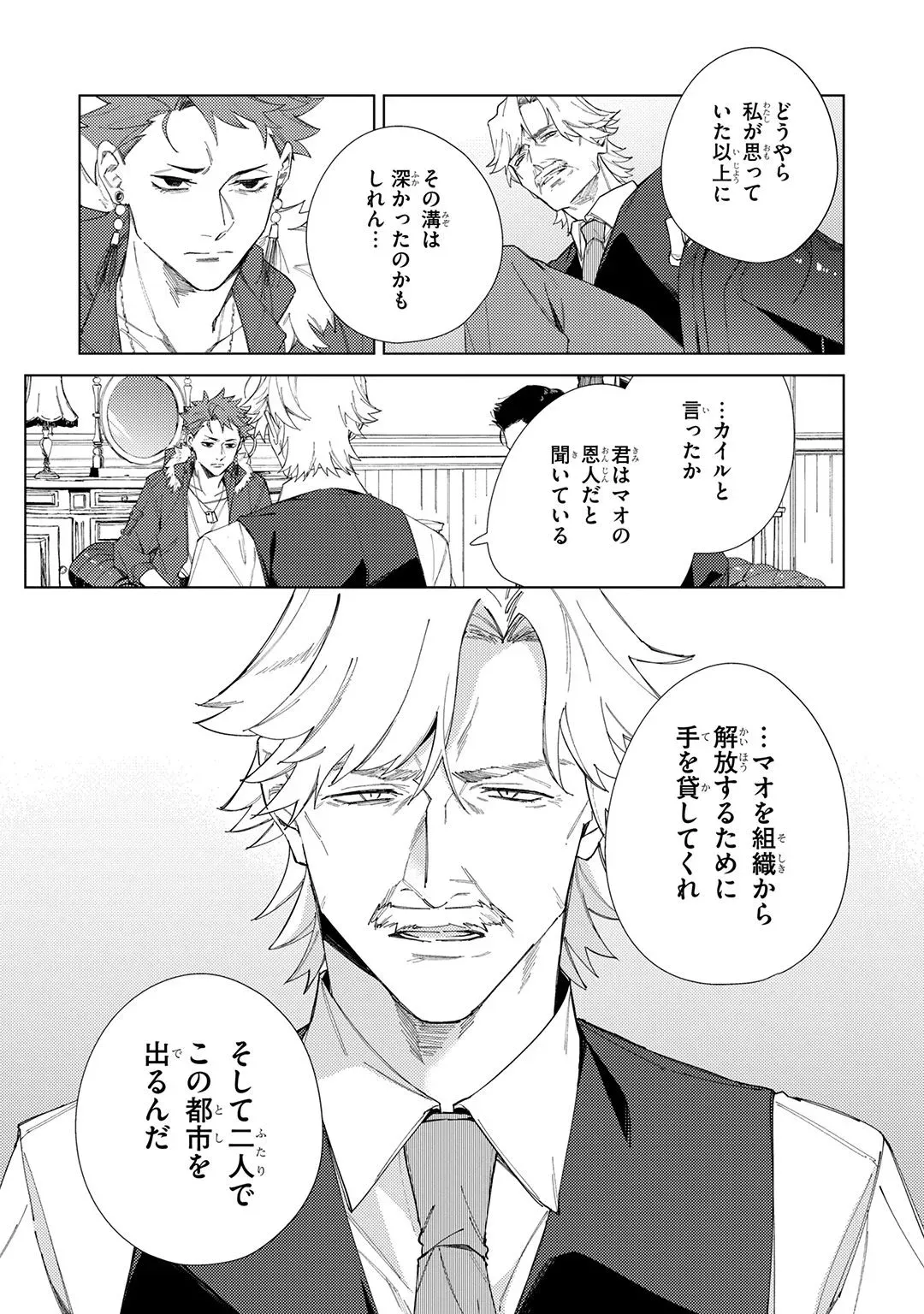 Page 192