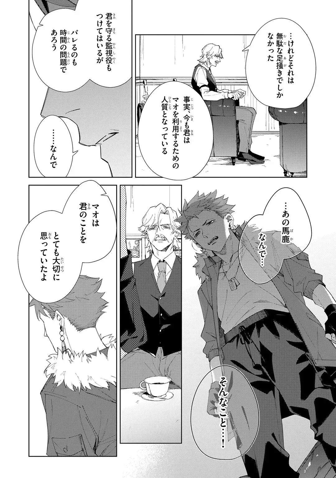 Page 194