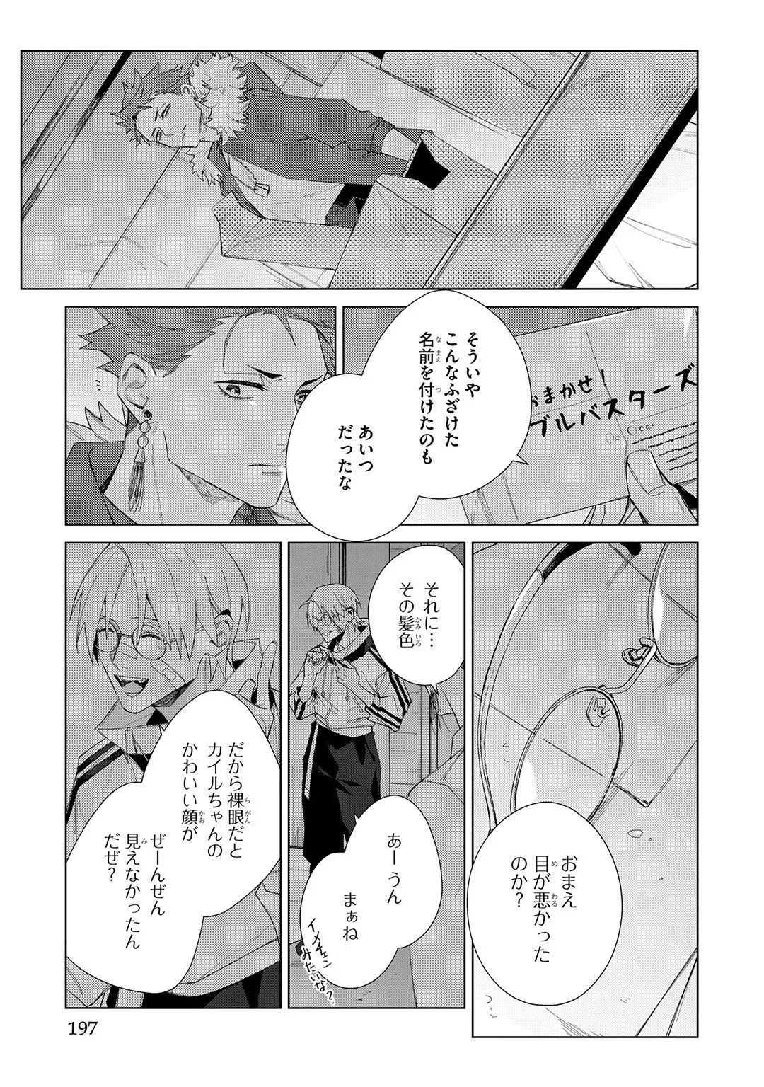 Page 196