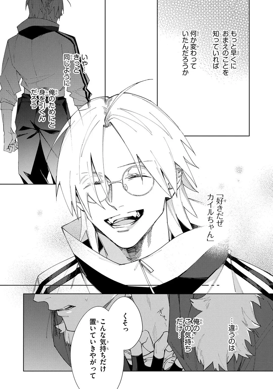 Page 198