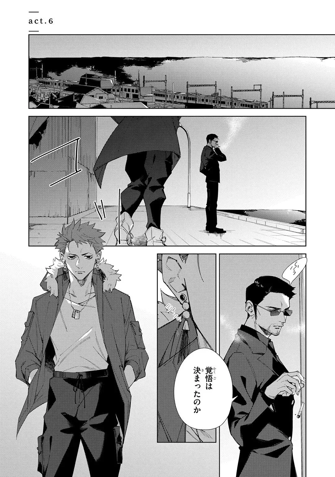 Page 200
