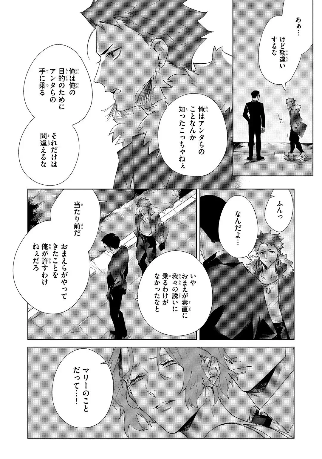 Page 201