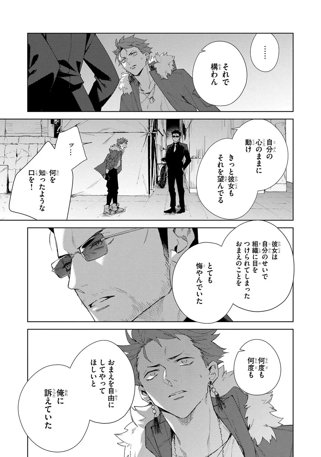 Page 202