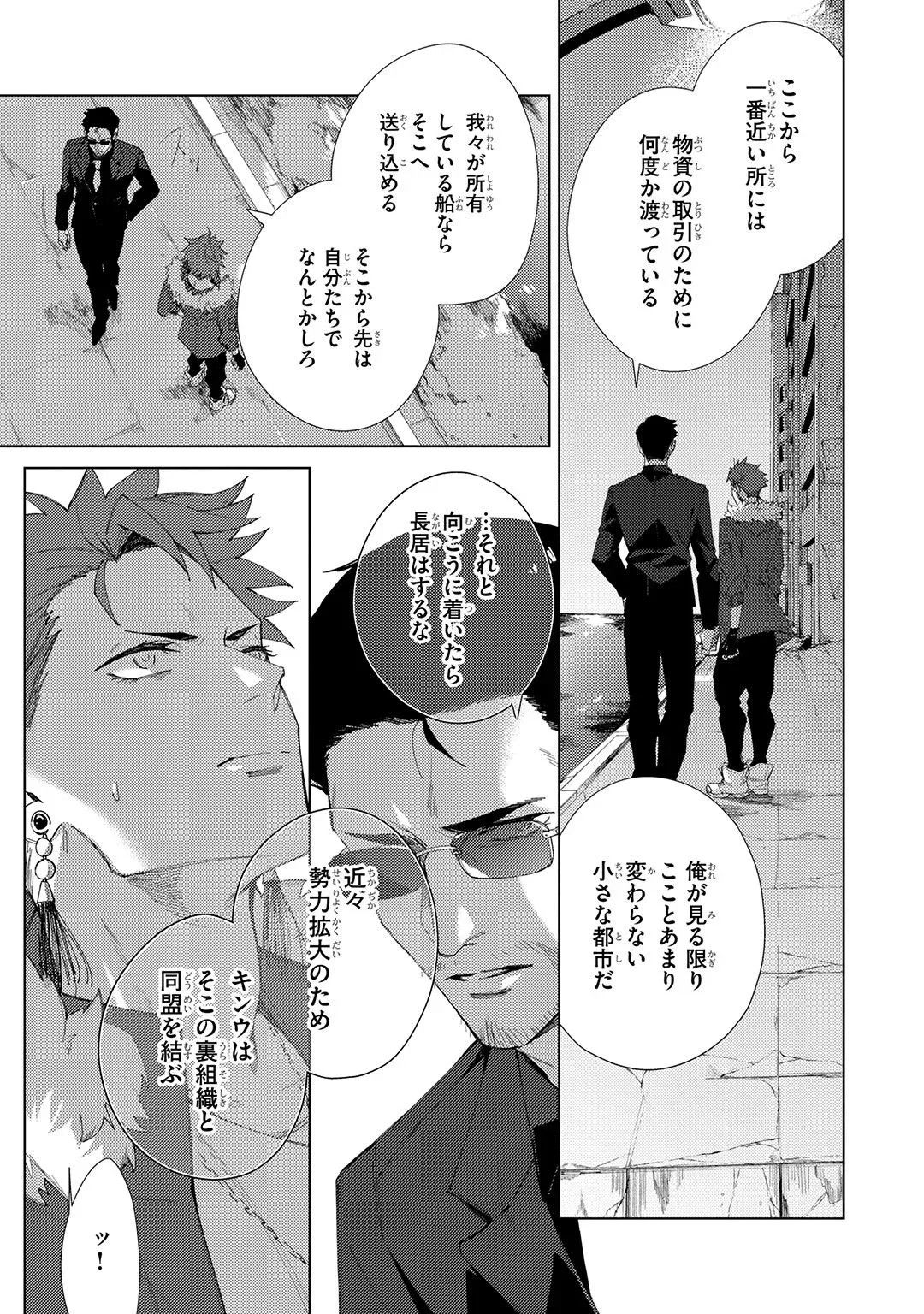 Page 204