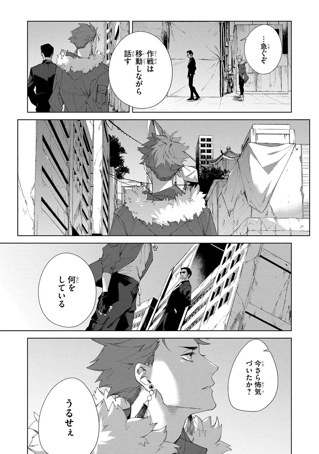 Page 205