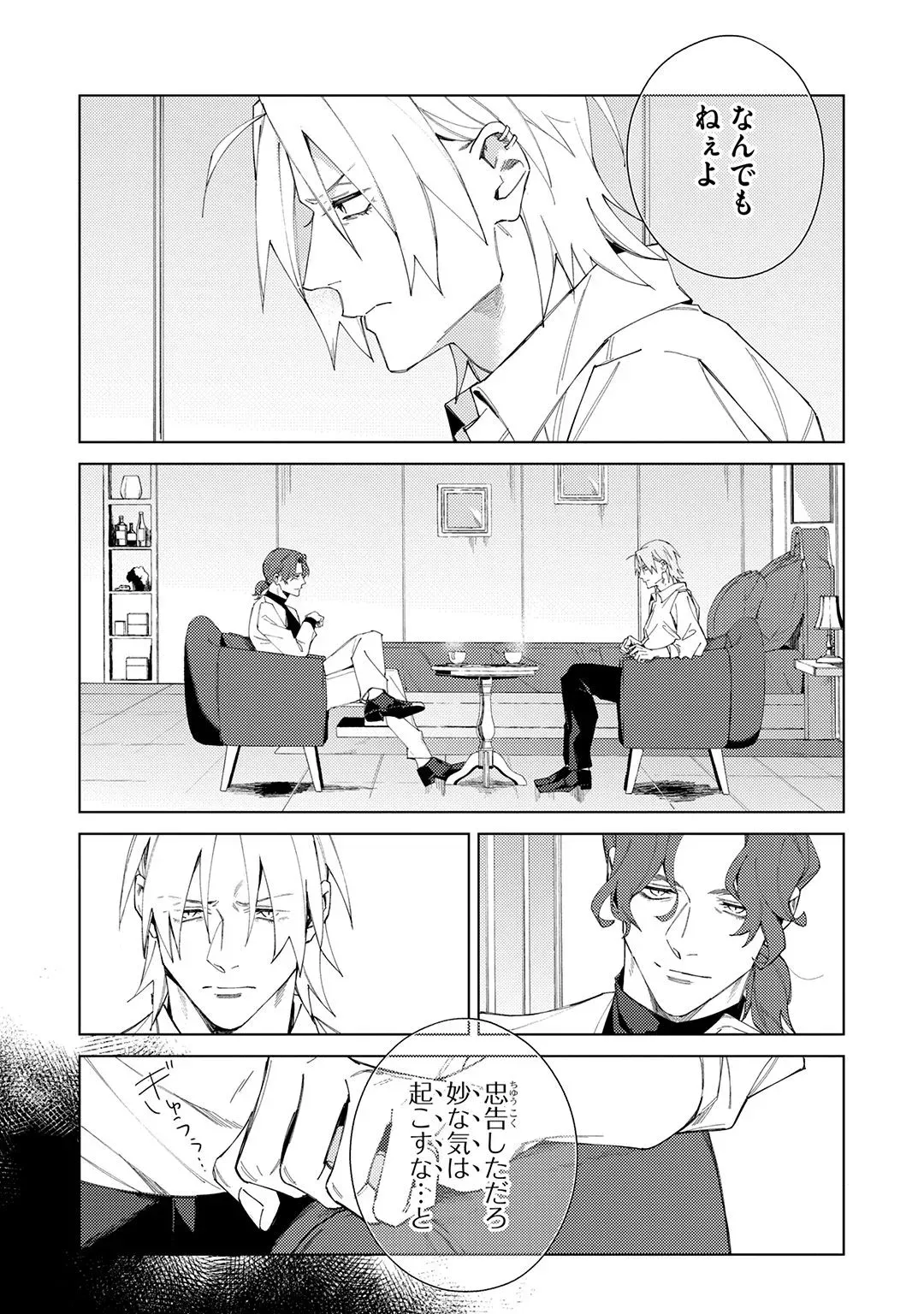 Page 206