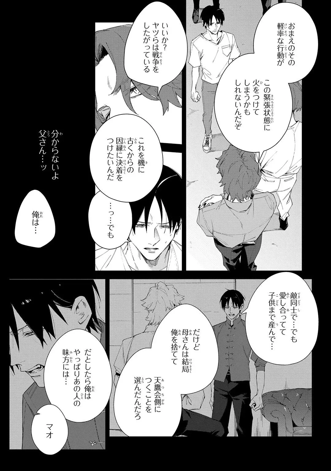 Page 208
