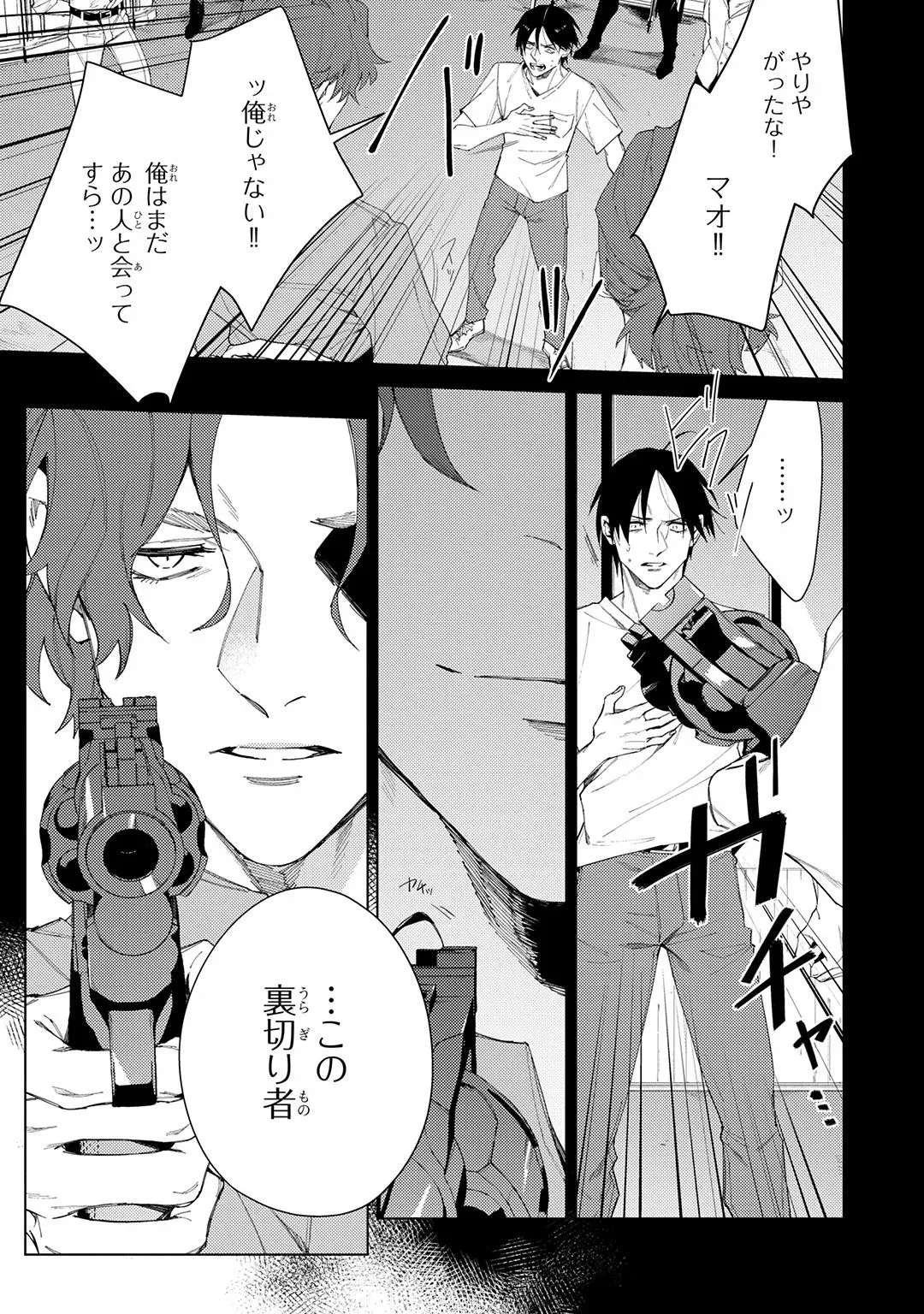 Page 210