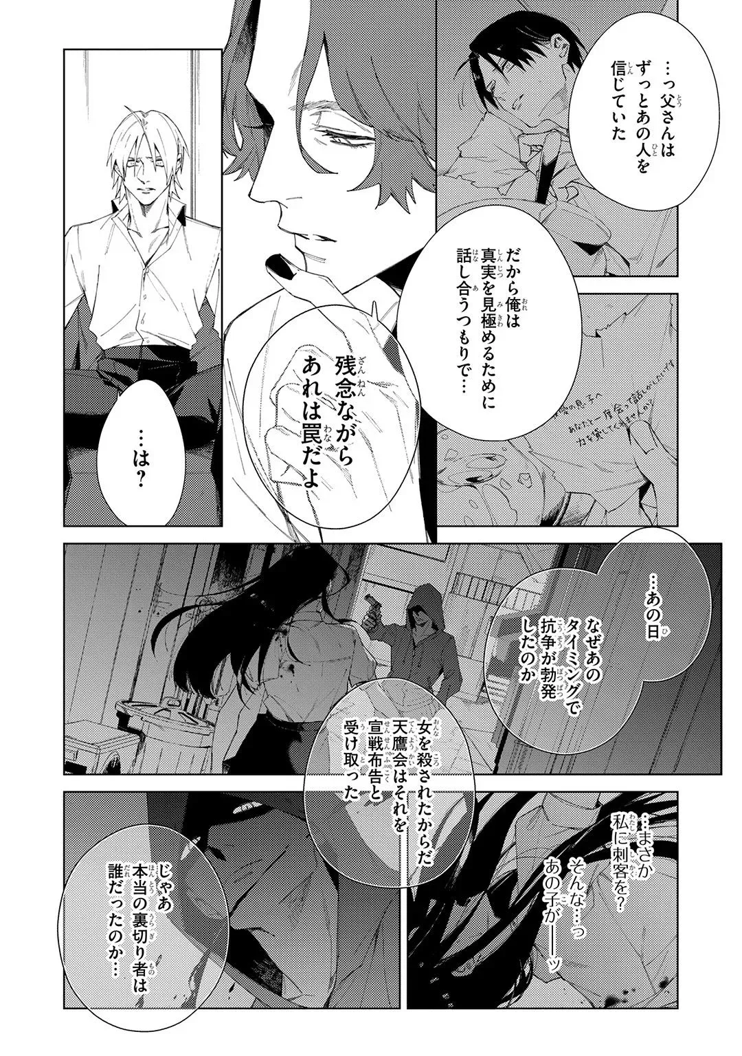 Page 213