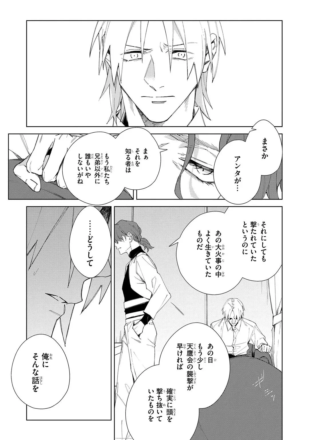 Page 214