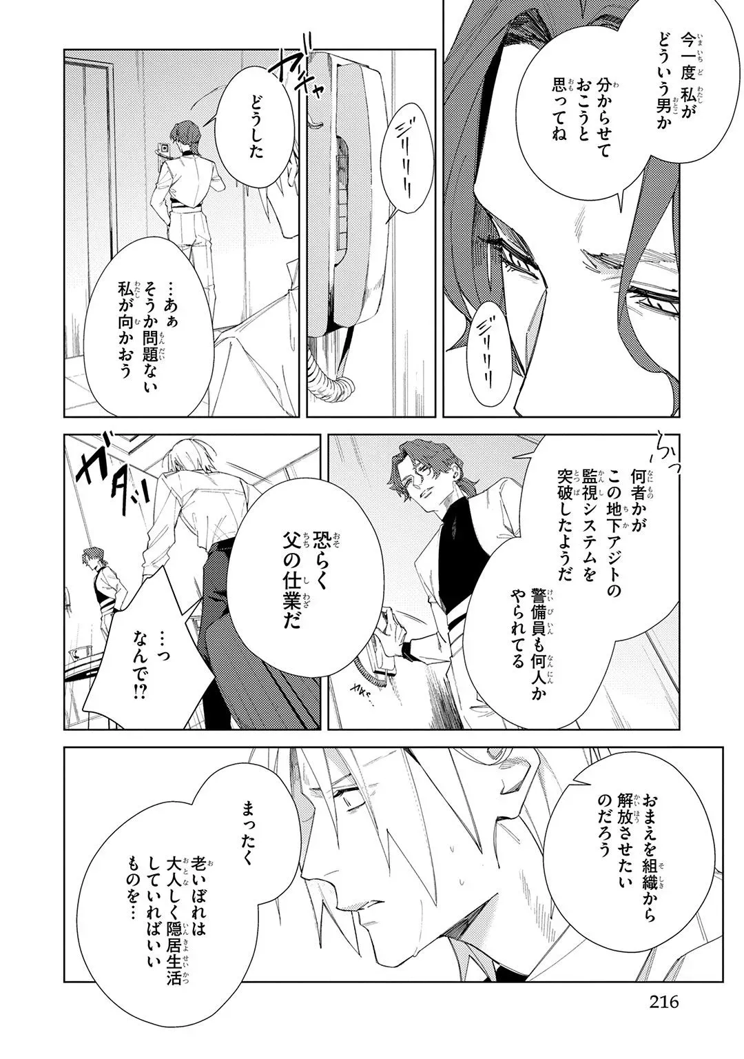 Page 215