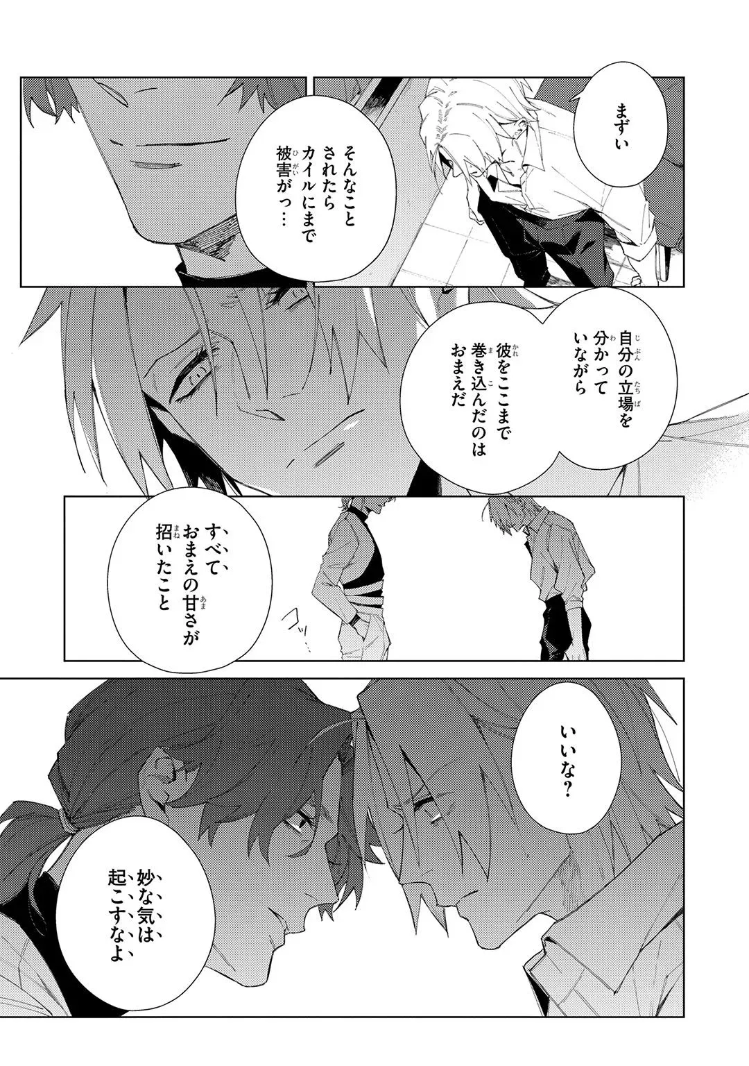 Page 216