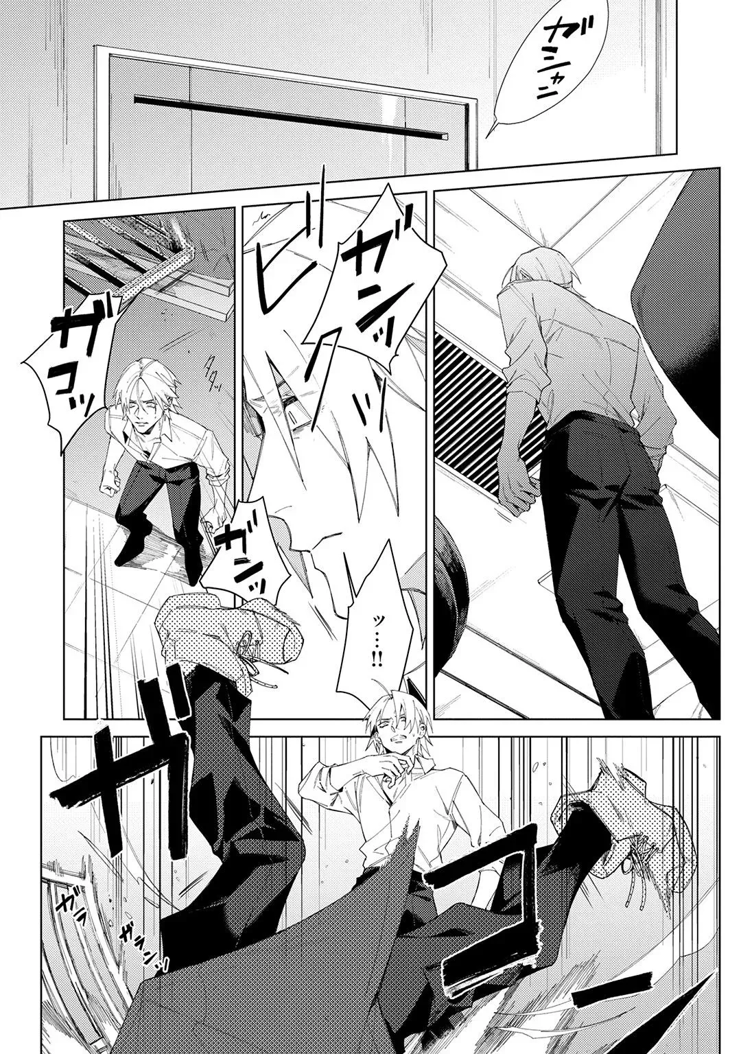 Page 217