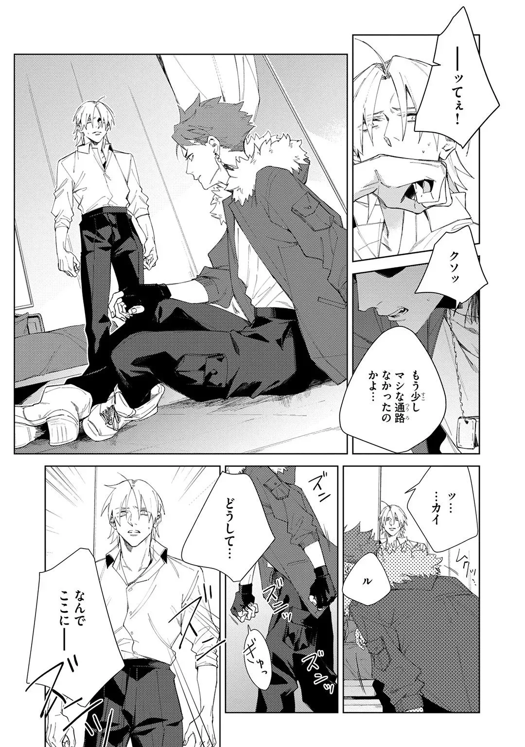Page 218
