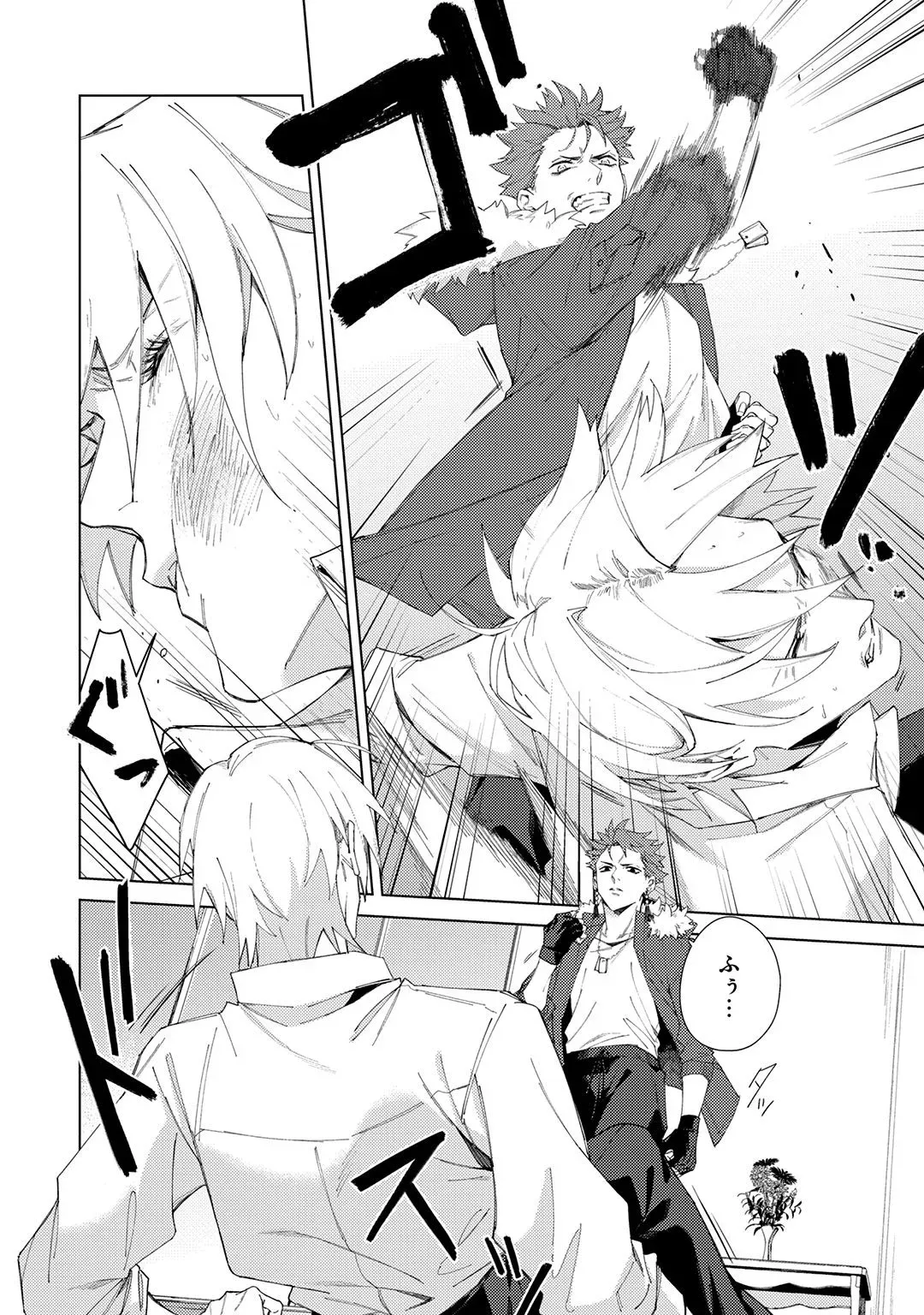 Page 219