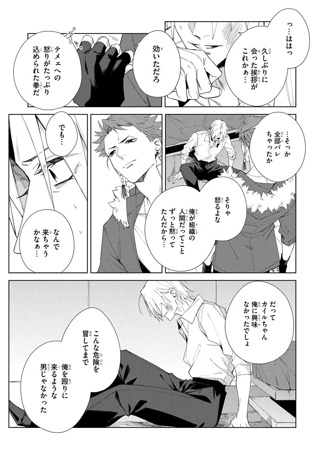 Page 220