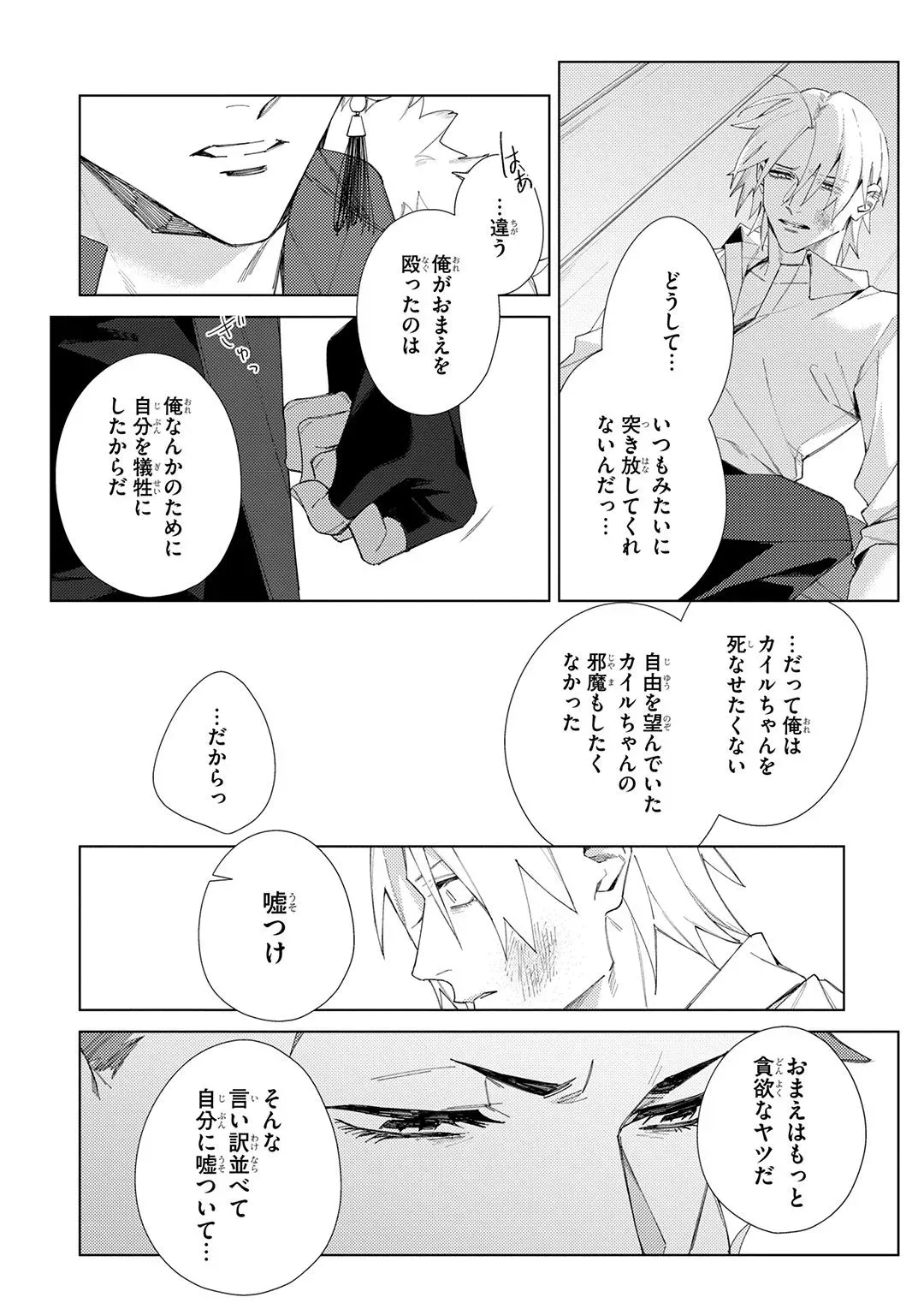 Page 221