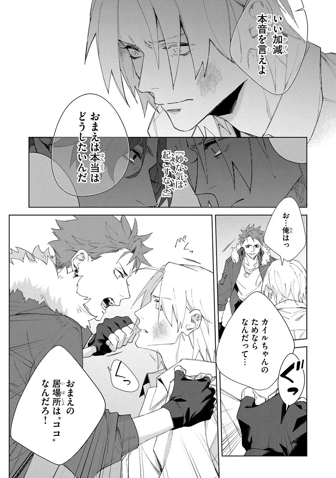 Page 222