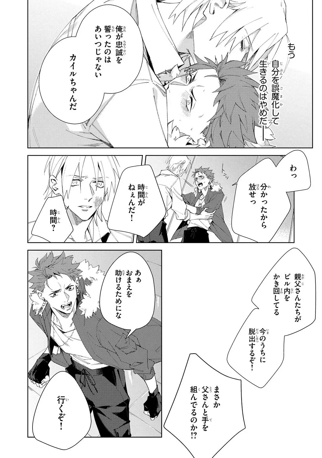 Page 225