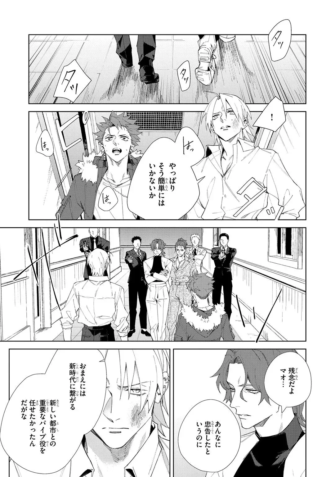 Page 226