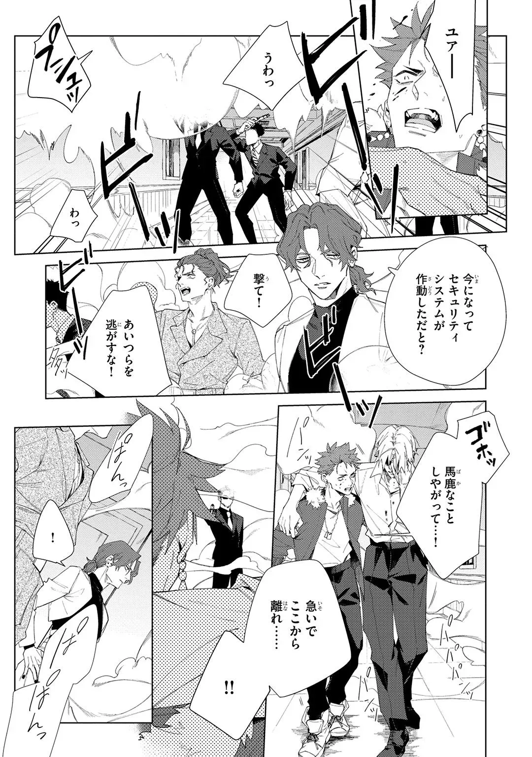 Page 228