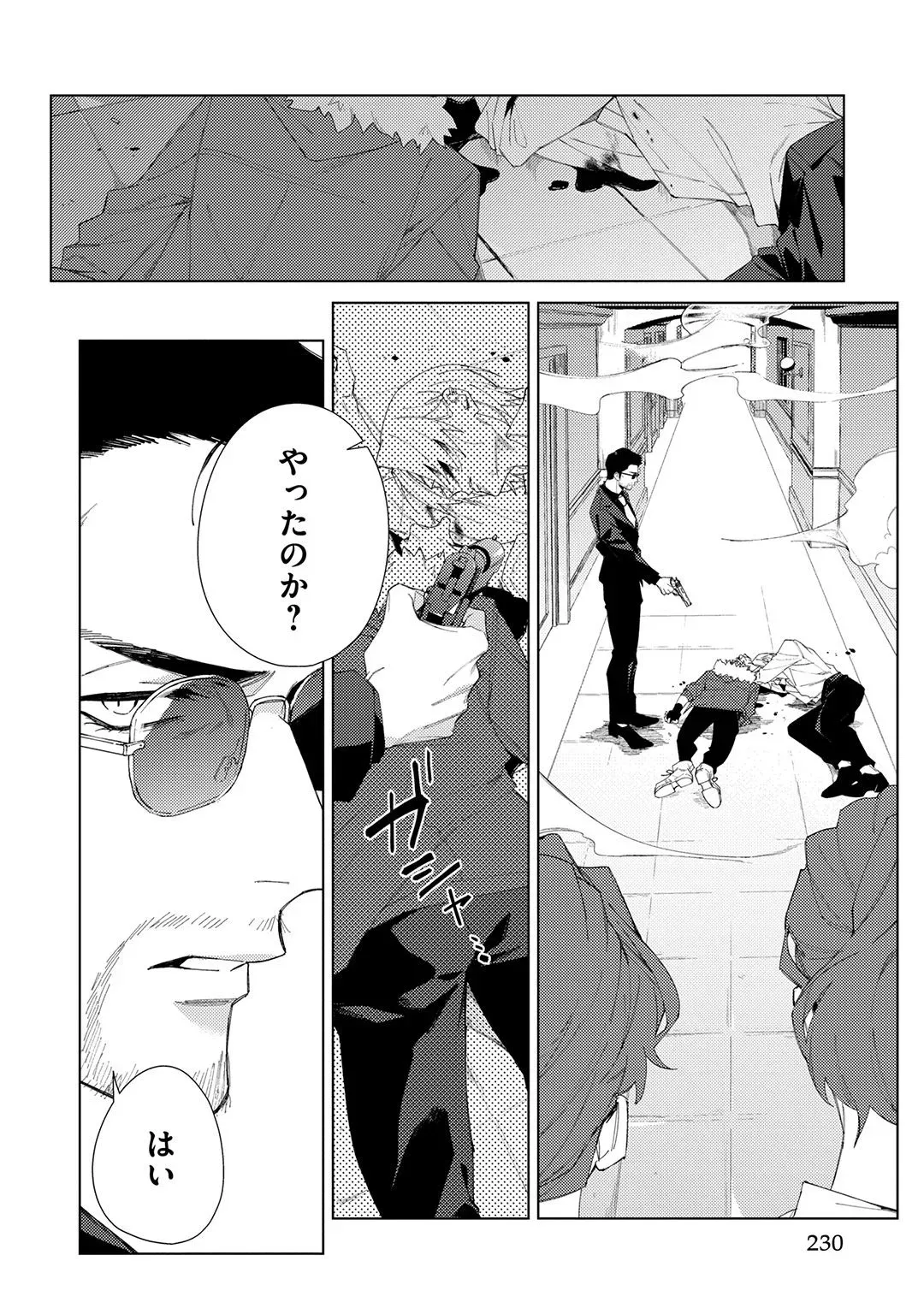 Page 229