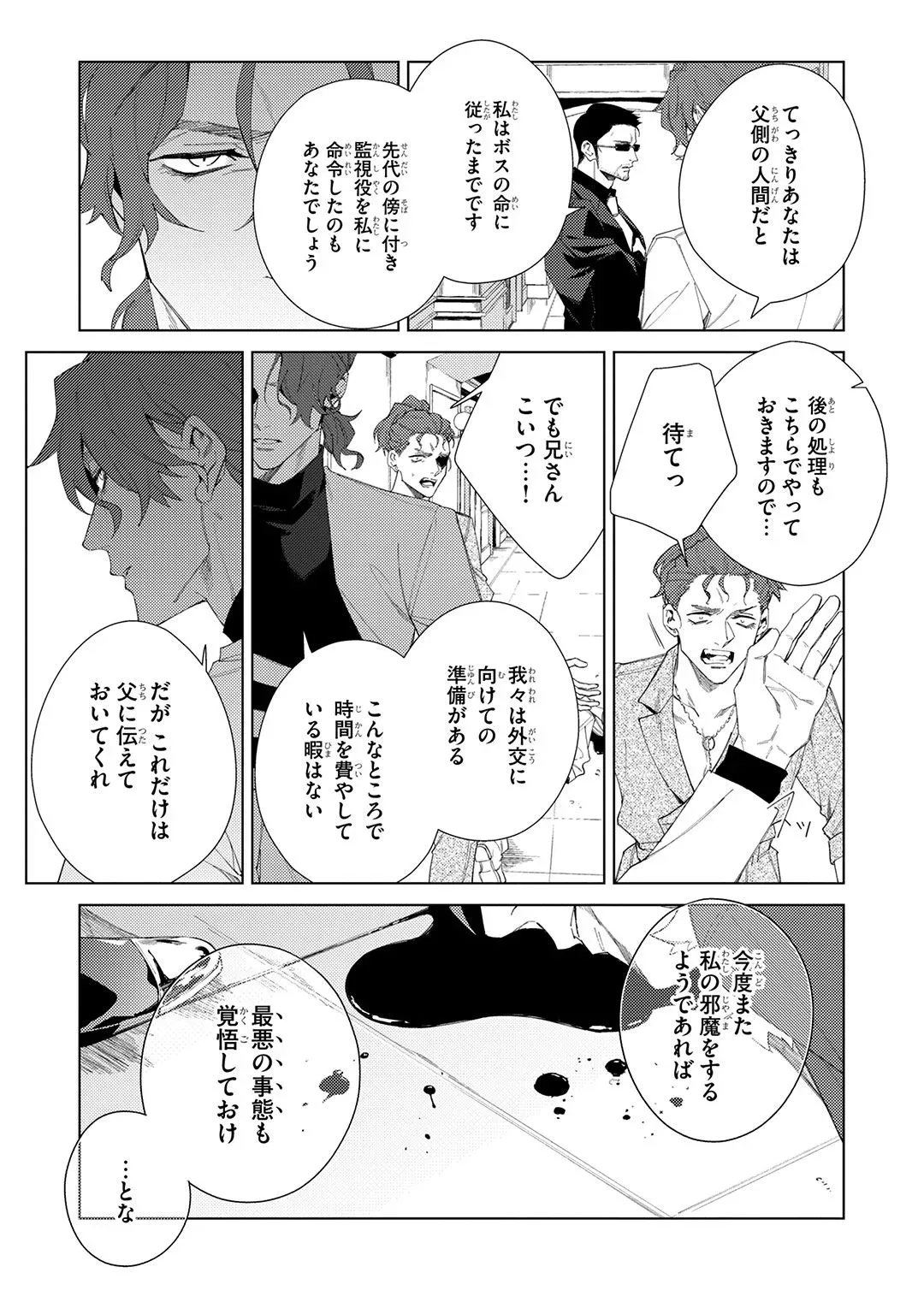 Page 230