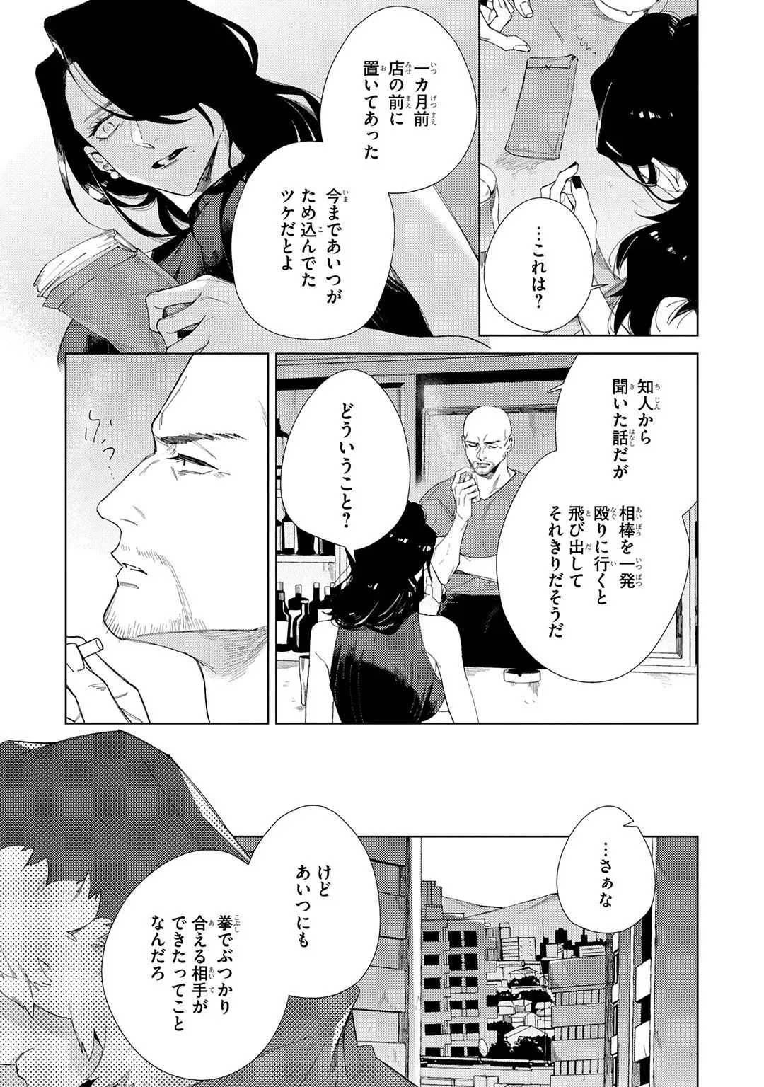 Page 232