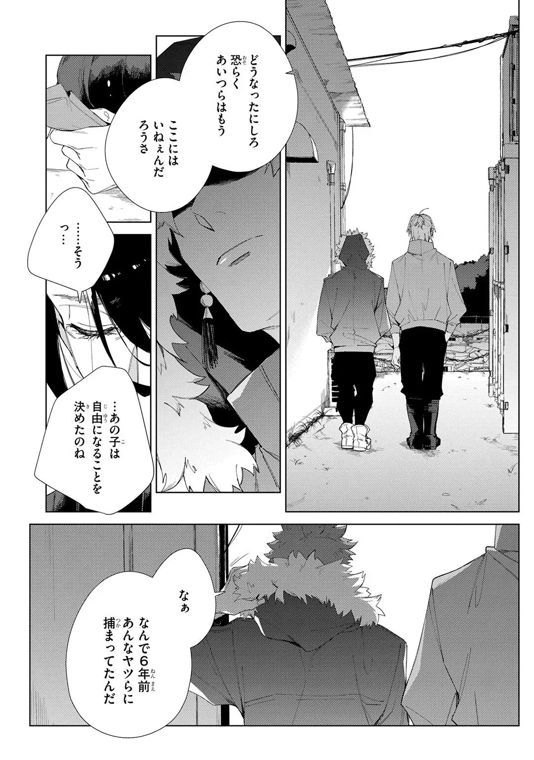 Page 233