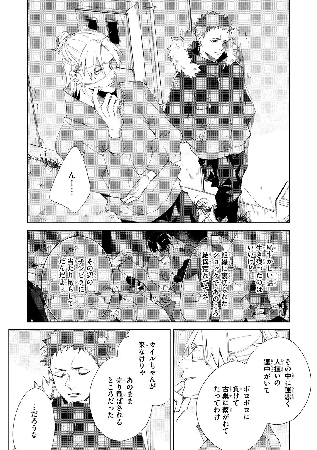 Page 234