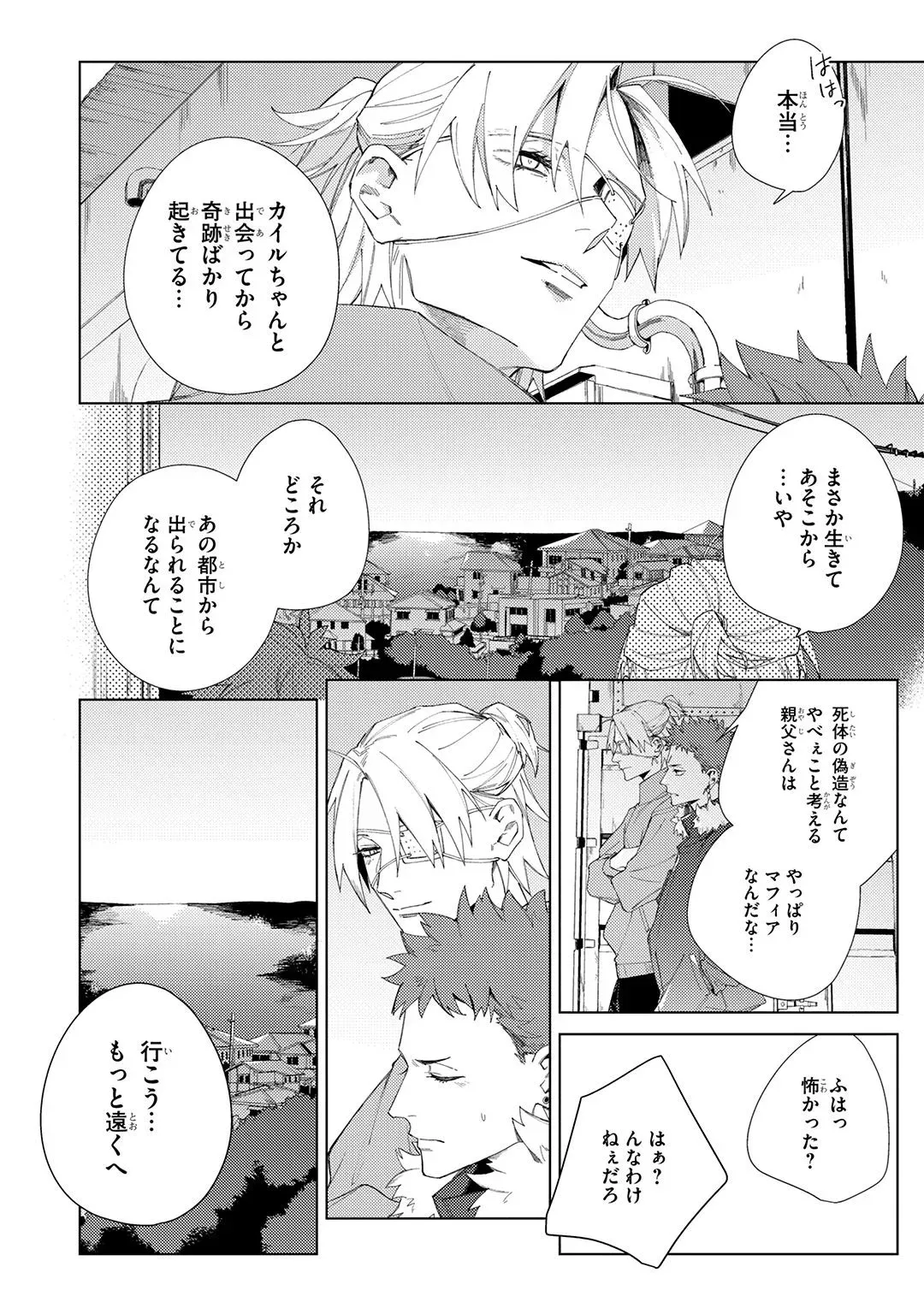 Page 235