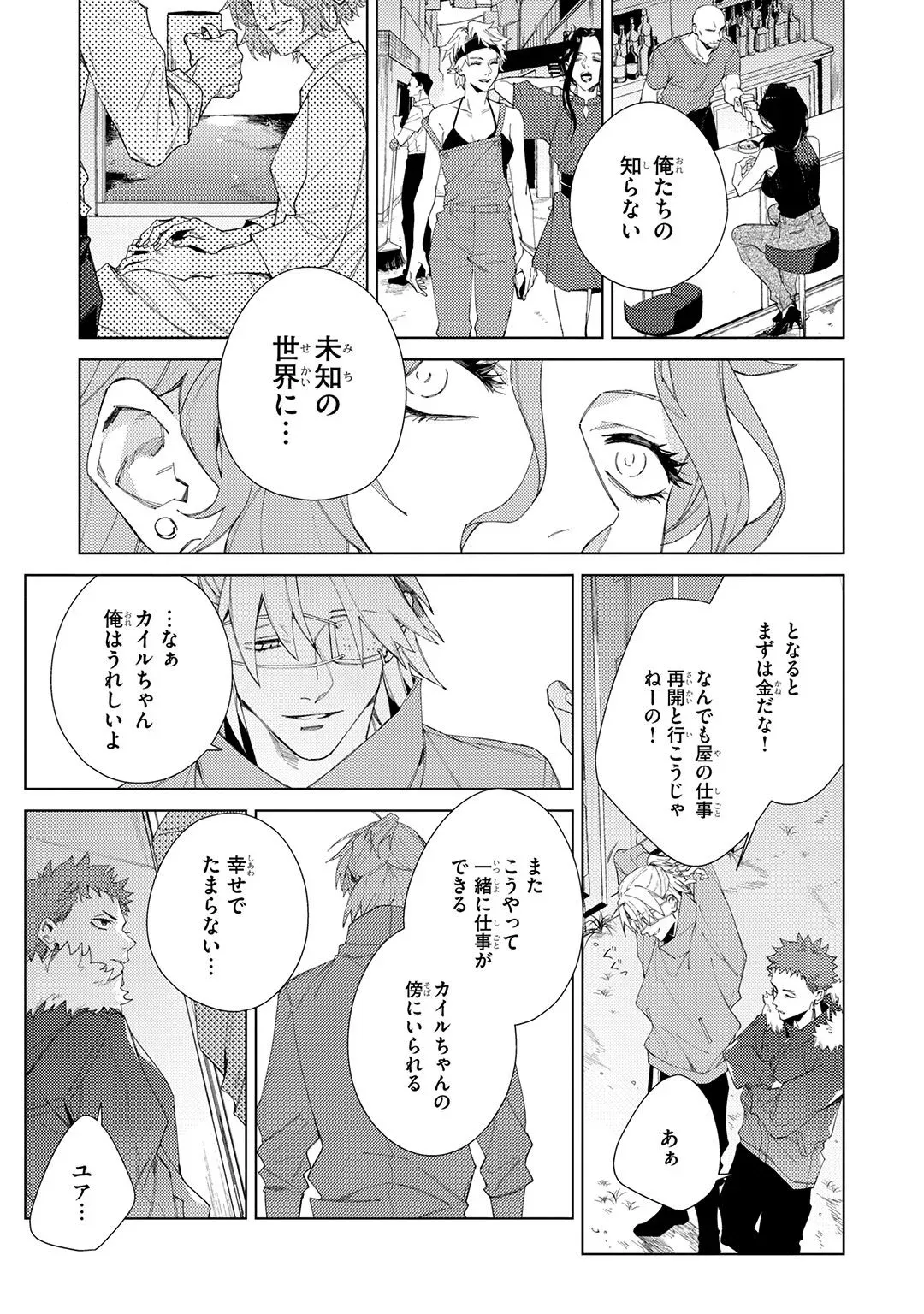 Page 236