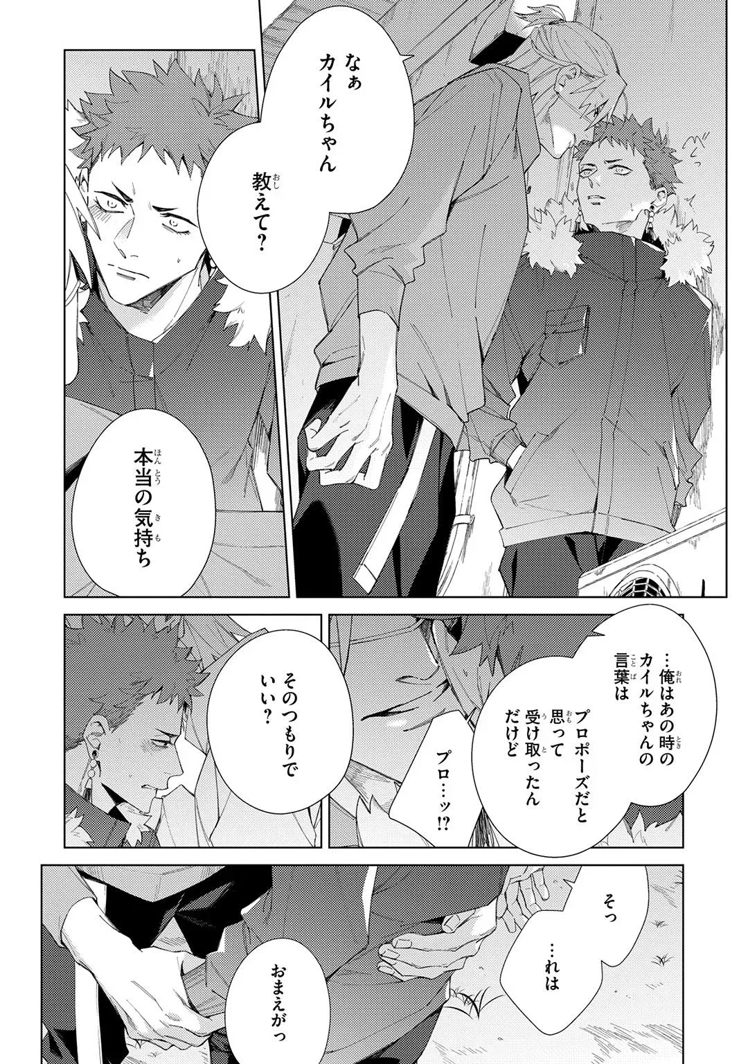 Page 237