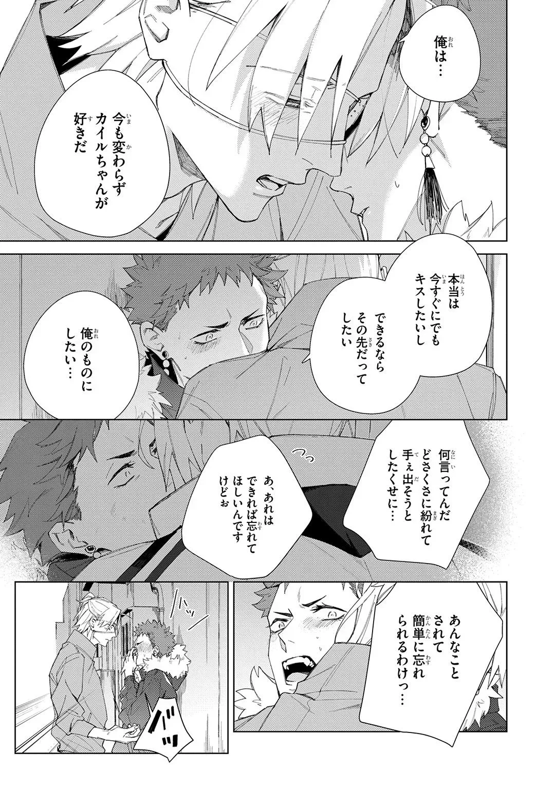 Page 238