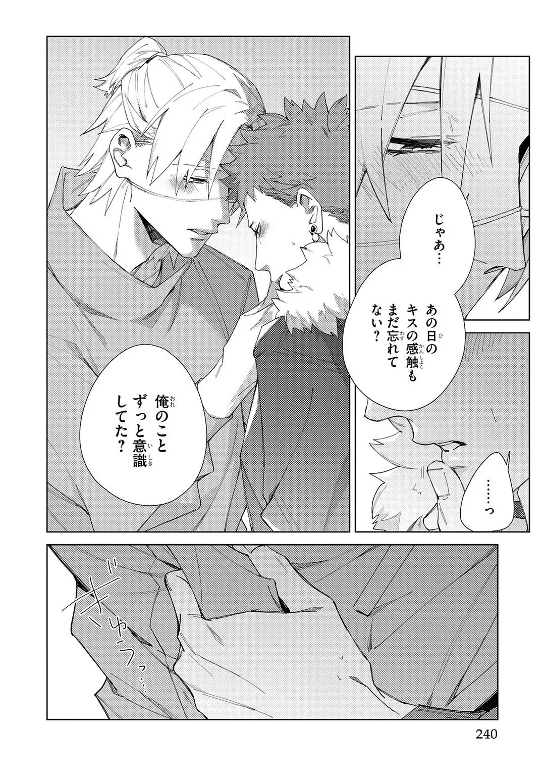 Page 239